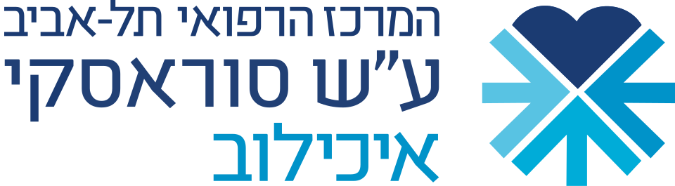 Ichilov Medical Center